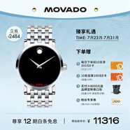 摩凡陀（Movado）瑞士手表瑞紅系列腕表機械鋼帶男表0606283瑞表七夕禮物