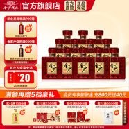 金沙回沙酒 中醬 醬香型白酒 貴州金沙醬酒 純糧 53度 330mL 12瓶 整箱裝
