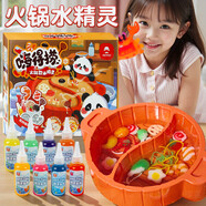 西下魔幻水精靈玩具水寶寶火鍋兒童女孩6手工diy材料男孩益智無(wú)毒3歲