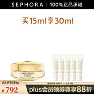 嬌蘭（Guerlain）帝皇蜂姿眼霜 保濕修護抗皺緊致舒緩護膚禮物送女友 買(mǎi)15ml享30ml