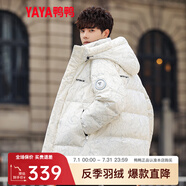 鴨鴨（YAYA）反季羽絨服男短款冬季新款鴨絨連帽戶外加厚商務(wù)休閑保暖外套Y 白迷彩色-YE2B010612D L