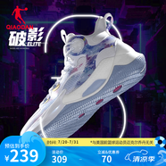 喬丹QIAODAN籃球鞋男鞋破影3Elite夏新款巭科技回彈減震實(shí)戰(zhàn)籃球鞋 喬丹白煙雨藍(lán) 43