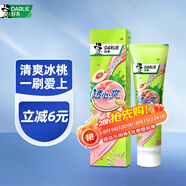好來（DARLIE）(原黑人)透心爽冰桃牙膏果味舒爽 清新口氣含氟120g新舊包裝