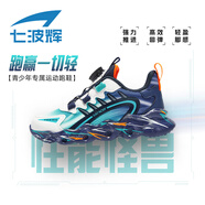 七波輝童鞋兒童運動鞋青少年2025秋季新款中大童鞋子網(wǎng)面透氣男孩跑步鞋 【雙網(wǎng)四季款】深藍/桔515 37