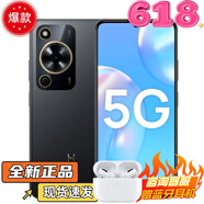 WIKO5G智選手機(jī) 暢享70【24期免息】官方全新正品原裝系列Pro 鴻蒙安全守護(hù)暢享系列直降補(bǔ)貼20% mate 8+256GB曜金黑 官方標(biāo)配【贈(zèng)碎屏險(xiǎn)+店鋪延?！?
                                         title=
