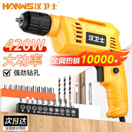 漢衛(wèi)士手電鉆家用電動(dòng)螺絲刀手槍鉆起子機(jī)電動(dòng)手持電鉆手鉆電動(dòng)鉆孔機(jī) 經(jīng)濟(jì)款420W自鎖型