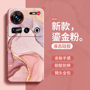 努比亞（nubia）適用努比亞Z70SUltra攝影師版手機殼nubia新款硅膠保護套70S鎏金 努比亞Z70S Ultra攝影師版【古董白A723 努比亞其他型號