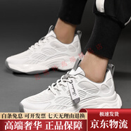 策樂（CELE）炸街老爹鞋男春季45青少年鞋子ins潮46網(wǎng)紅超火47特大碼男鞋48碼 白色 39