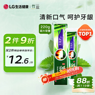 竹鹽 全優(yōu)護牙膏220g精煉竹鹽成分減輕牙漬多效護理 清新口氣