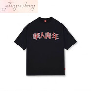 芮帕（RUIPA）青年華人短袖T恤男女款情侶裝棉寬松國(guó)潮流印花五分袖體 黑色短袖 L 100-125斤