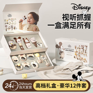 迪士尼（DISNEY）嬰兒玩具新生兒禮盒見面禮寶寶1-2歲百天滿月生日安撫玩具禮物 迪士尼雙層禮盒【十二件套】 周歲小孩初生嬰兒用品禮盒實用