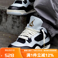 耐克（NIKE）Jordan童鞋兒童運(yùn)動(dòng)鞋男童鞋子中大童籃球鞋跑鞋休閑鞋F(xiàn)Z8585-070 FZ8585-070 36