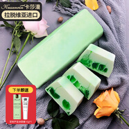 卡莎灡進(jìn)口手工精油皂黃金洗臉皂洗澡保濕水潤生日節(jié)日禮物 蘆薈精油皂200克【控油除螨】