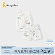 童泰（TONGTAI）寶寶背心套裝夏季嬰兒衣服男女童上衣短褲兒童睡衣家居服竹棉 叢林灰 90