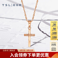 謝瑞麟（TSL）18K金吊墜女款簡(jiǎn)約十字架彩金掛墜不含鏈AG686七夕禮物 K金吊墜