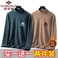 俞兆林韓版簡(jiǎn)約長(cháng)袖t恤男士半高領(lǐng)打底衫2025年秋季新款潮流休閑體恤男 【兩件裝】墨綠色+卡其色 M 【建議80-100斤】