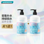 屈臣氏瑩潤保濕潤膚露  身體乳液男女四季可用500ml 新舊包裝隨機發(fā) 透明質(zhì)酸 500ml 2瓶