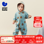 迷你巴拉嬰兒連體衣棉服外出冬季寶寶羽絨服幼兒衣服保暖雙面絨兩面穿外套 綠咖色調(diào)00345 80cm