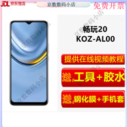 適用華為榮耀 KOZ-AL00顯示屏幕總成帶框內(nèi)外屏 一體觸摸屏 暢玩20屏幕總成無(wú)框