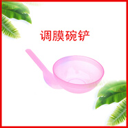 溥畔苗方清顏祛痘工具針指套面膜碗量勺凈顏原液實(shí)體店美容院 紅色 碗鏟