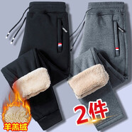 璽物加厚加絨褲子男秋冬休閑褲男直筒修身長(cháng)褲棉褲工裝褲保暖男裝褲子 加絨黑色束腳+加絨深灰直筒 XL-建議110-140斤左右
