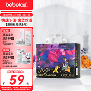 bebetour愛(ài)麗絲奇緣拉拉褲4XL28片(19kg以上)嬰兒夜用尿不濕舒適定點(diǎn)下滲【品牌直供 安心品質(zhì)】