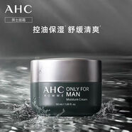 AHC洗面奶男士護(hù)膚爽膚水保濕乳液平衡補(bǔ)水保濕控油三件套禮盒 AHC面霜50ml*3(效期至2025.10）