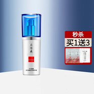 片仔癀健康 PIEN TZE HUANG HEALTH片仔癀靈芝臻顏淡紋精華液修護提拉緊致補水保濕滋養抗皺淡化細紋