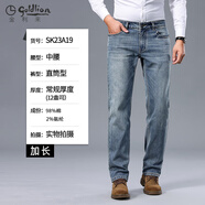 金利來（Goldlion）夏季薄款牛仔褲男直筒懷舊藍(lán)色男士褲 A19懷舊藍(lán)色加長厚度 常規(guī) 29