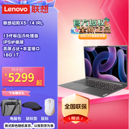 聯(lián)想（Lenovo）昭陽（全能版）-14/15/16 全能版13代i5/i7 酷睿Ultra1代商務(wù)辦公 14寸: i5-13500H 16G 1T