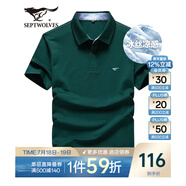 七匹狼短袖T恤男夏季商務(wù)保羅衫POLO冰爽抗菌翻領(lǐng)打底衫男裝冰絲涼感 豆綠色-5A抗菌冰爽透氣 XL (175)