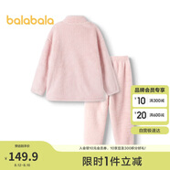 巴拉巴拉兒童睡衣套裝冬季珊瑚絨男女童家居服小童大童可外穿