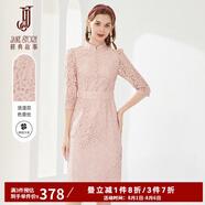 經(jīng)典故事（JANE STORY）高級(jí)感蕾絲連衣裙女春季2025新款七分袖新中式改良版蕾絲旗袍裙 A03 粉色 M