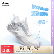 李寧易適Flex丨軟底跑步鞋網(wǎng)面透氣跳繩女夏季慢跑運動鞋ARST074
