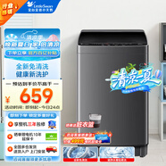 小天鵝（LittleSwan）洗衣機全自動波輪小型迷你 24小時智能預約脫水甩干快洗桶自潔水電雙寬安全童鎖 【6.8公斤】不銹鋼內筒 TB68V728E
