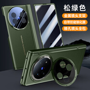 玩出色【殼膜一體】vivo Xfold5手機殼fold5保護套真皮定制鉸鏈全包防摔殼膜一體手機套新款高檔商務男女 X fold5【殼+膜一體】青松色+防窺前蓋