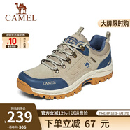 CAMEL駱駝男鞋 戶(hù)外防滑登山鞋男爬山徒步鞋山地運動(dòng)旅游鞋子 A632026925 沙色/藍 42