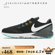 耐克（NIKE）Nike/Zoom Structure 22 男女輕便舒適跑步鞋 AA1640-009 AA1636-008 男款 40.5