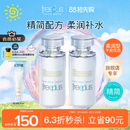芙麗芳絲（Freeplus）爽膚水補水保濕化妝水柔潤型男女士80ml*2