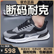 品牌斷碼男鞋2025夏秋季網(wǎng)面運動(dòng)鞋男軟底休閑減震跑步旅游鞋子男 NK332黑白網(wǎng)面 42