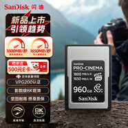 閃迪（SanDisk）960GB CFexpress Type A內(nèi)存卡 VPG200 8K高清視頻 讀速1800MB/s 寫速1650MB/s 專業(yè)攝影存儲(chǔ)卡