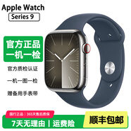 Apple Watch S8二手蘋果手表S9不銹鋼S7鈦金屬鈦合金iwatch S6運動手表S5 S9/不銹鋼/GPS+蜂窩/銀色 表殼尺寸40mm(41mm) 99成新