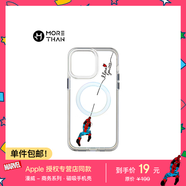 魔贊漫威·商務(wù)系列 iPhone 15 Pro 磁吸手機(jī)殼 蜘蛛俠 全包蘋(píng)果手機(jī)殼