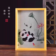鑠雅蜀錦工藝熊貓刺繡擺件紀(jì)念品手工藝擺件中國(guó)風(fēng)特色禮品禮物送老外 蓮葉熊貓長(zhǎng)擺臺(tái)-（京東快遞）