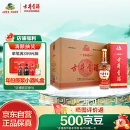 古井貢酒 1989 濃香型白酒 50度 500ml*6瓶 整箱裝 