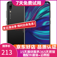 華為（HUAWEI）華為暢享9 二手手機(jī) 智能機(jī) 工作機(jī)全網(wǎng)通4G 雙卡雙待 后置雙攝智能美顏 幻夜黑 4GB+64GB 9成新
