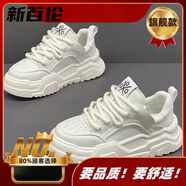 新百倫男鞋2025年秋冬季新款透氣防滑小白鞋子潮流百搭厚底運動(dòng)休閑板鞋 Y996白色旗艦款【更耐穿】 44