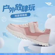 PONY【PONY】波尼KIDS男女兒童網(wǎng)面透氣休閑運動(dòng)鞋舒適防滑復古慢跑鞋 241K1RC01PK 粉/桃紅 37 適合腳長(cháng)約234~238mm