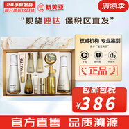 蘇秘37°（Su:m37°）套裝呼吸37驚喜水分水乳霜時光能量套盒女護膚品禮盒孕婦禮物 蘇秘37鎏金水乳修復10件套