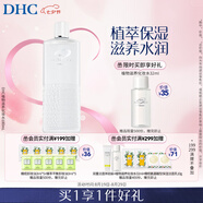 DHC植物滋養化妝水180ml 補水保濕深層滋潤細膩濕敷水柔膚水干燥肌